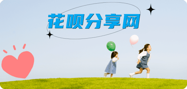 宁德信用卡商家平台☀️诚信信用卡24小时在线接单 - 巴中信用卡